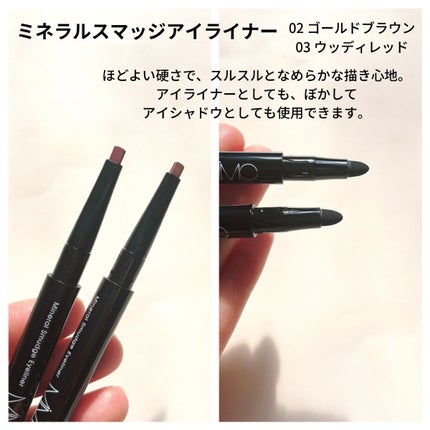 ビオモイスチュアシャドー/MiMC/アイシャドウパレットを使ったクチコミ(5枚目)