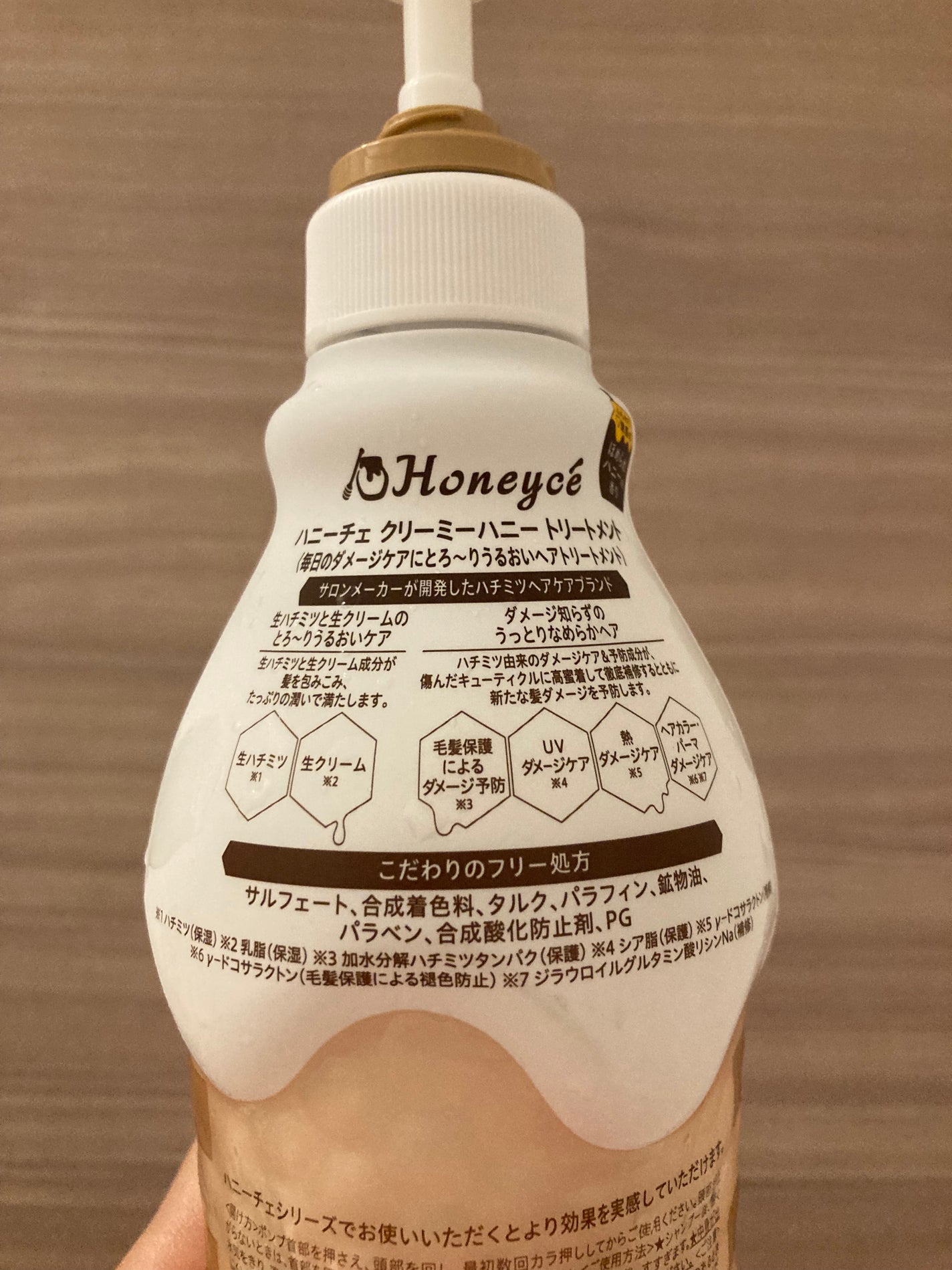 クリーミーハニー シャンプー/トリートメント/ハニーチェ/市販シャンプーを使ったクチコミ(6枚目)