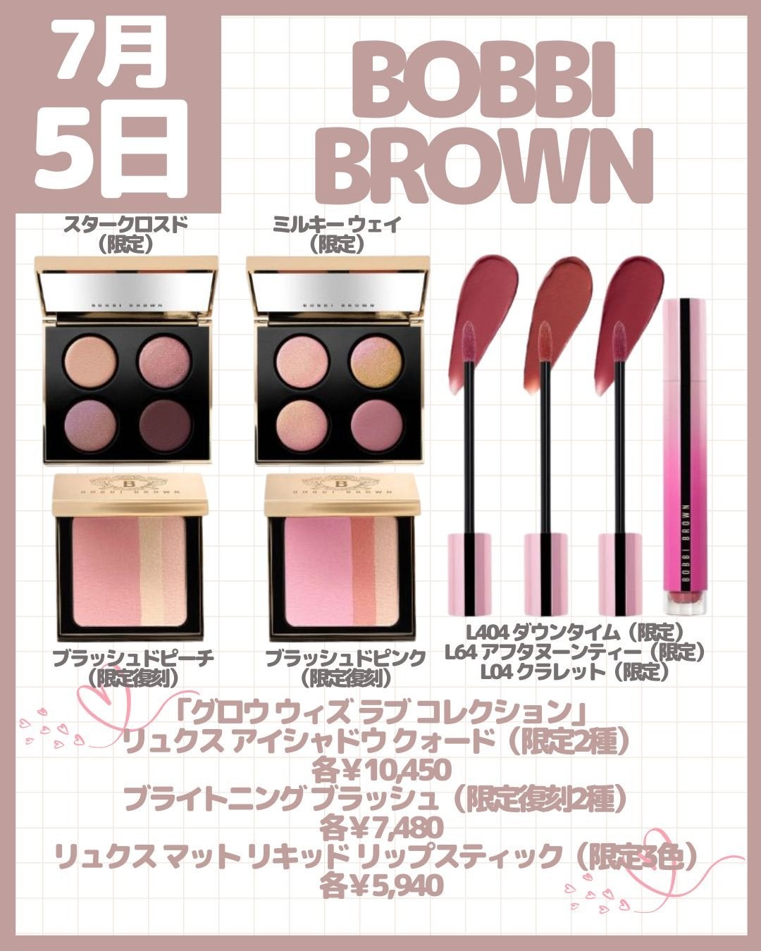 ブライトニング ブラッシュ/BOBBI BROWN/パウダーチークを使ったクチコミ(5枚目)