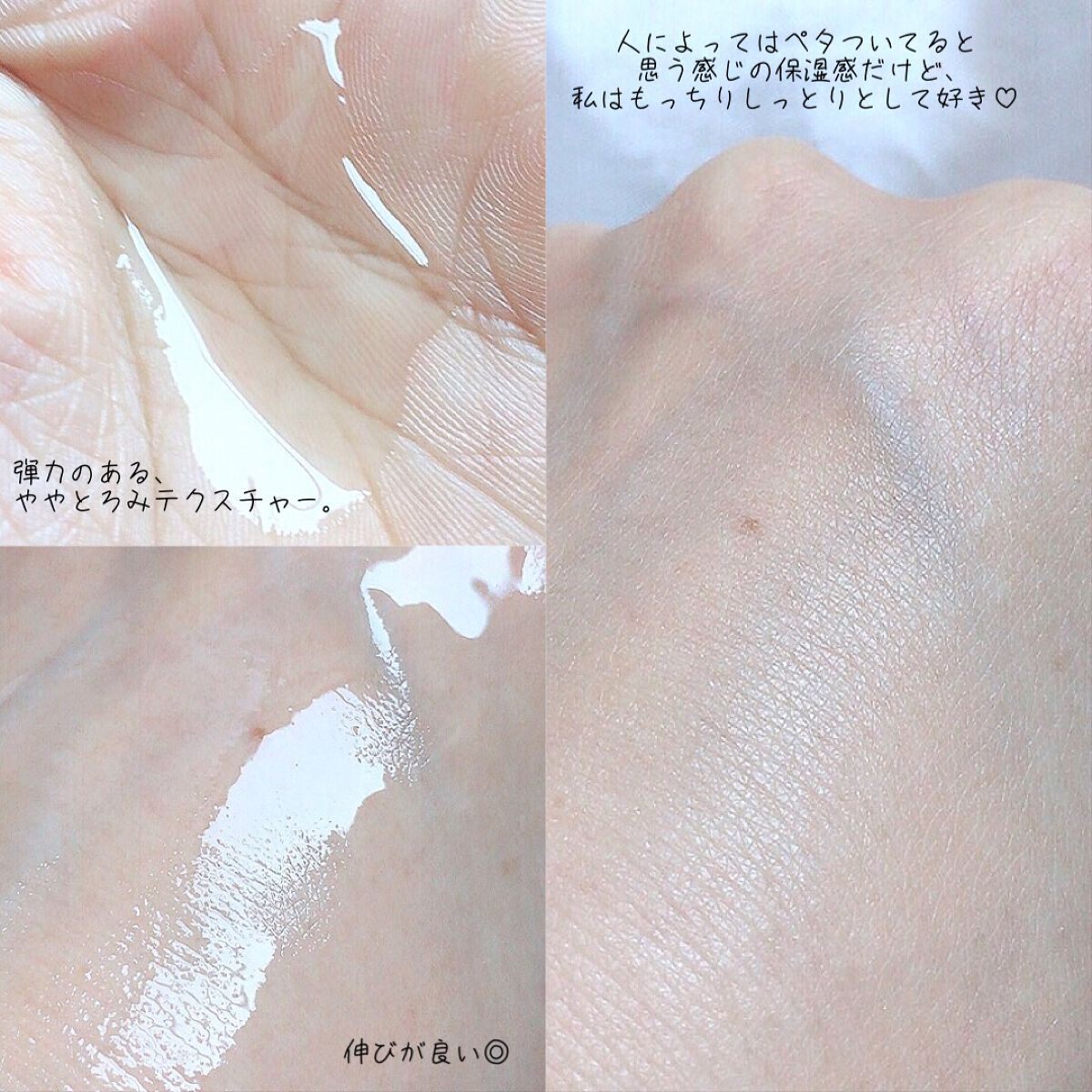 ケシミン浸透化粧水 しっとりタイプ/ケシミン/化粧水を使ったクチコミ（3枚目）