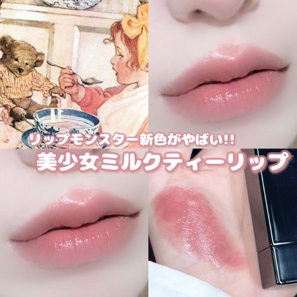 ケイト リップモンスター/KATE/口紅を使ったクチコミ(1枚目)