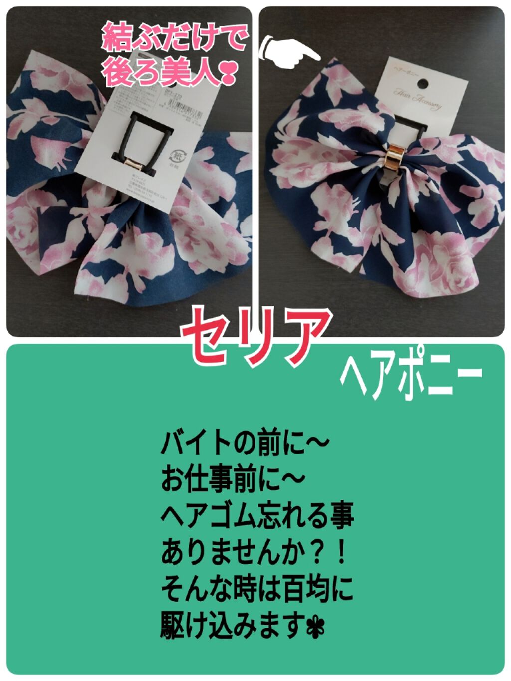 購入品/その他を使ったクチコミ（1枚目）