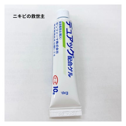 を使ったクチコミ(1枚目)