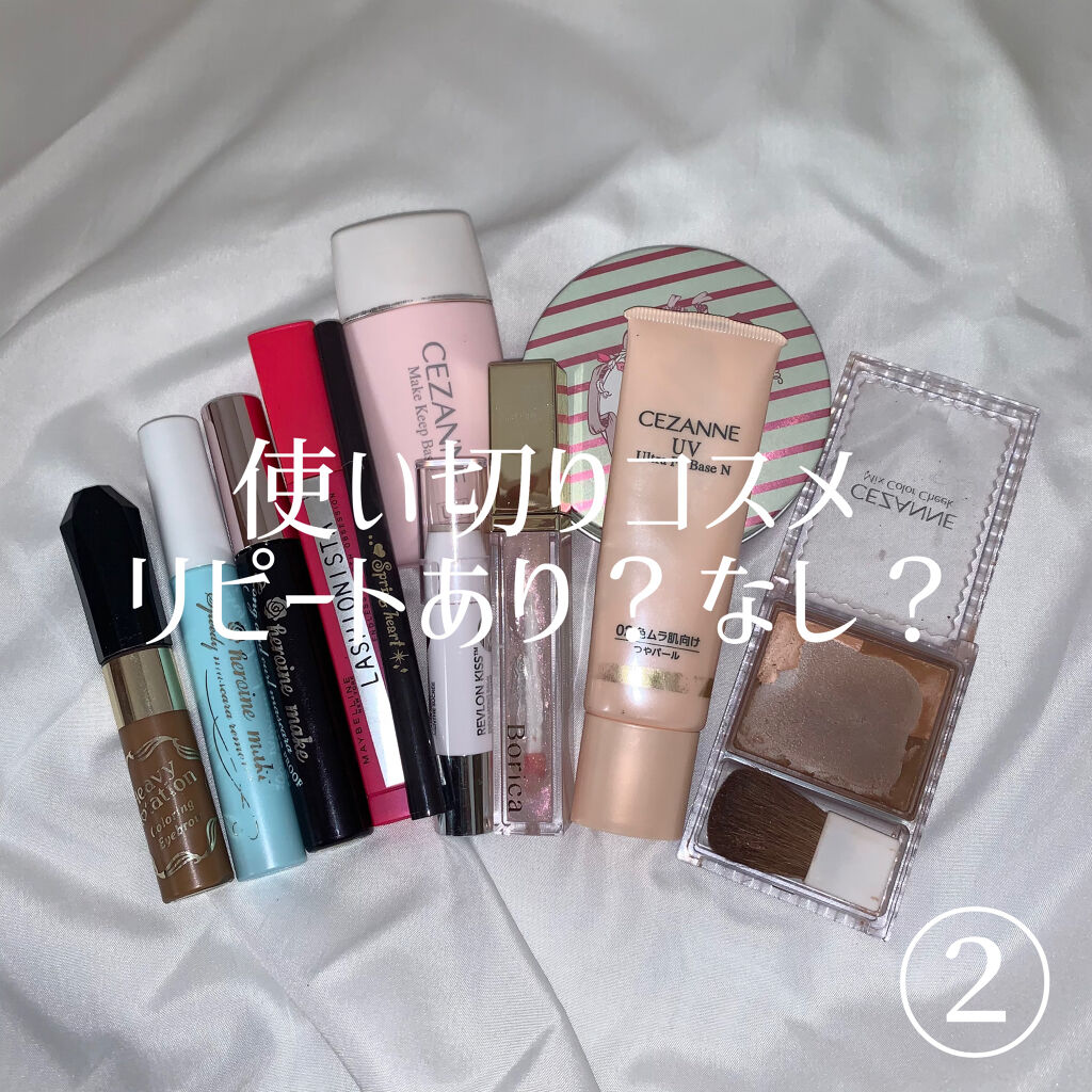 ロング＆カールマスカラ スーパーWP/ヒロインメイク/マスカラを使ったクチコミ（1枚目）