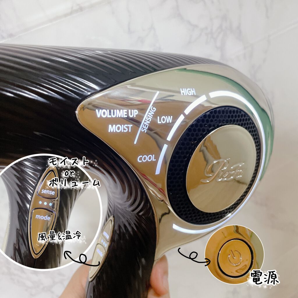 リファビューテック ドライヤープロ/ReFa/ドライヤーを使ったクチコミ（2枚目）