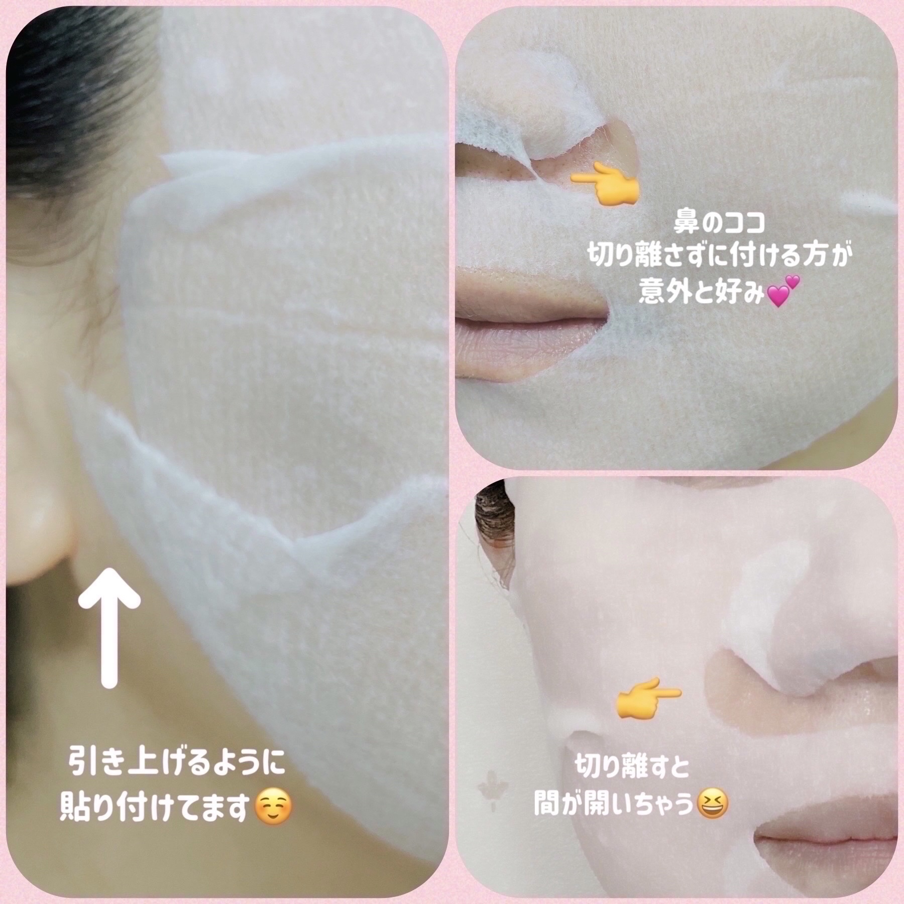 ルルルンプレシャス GREEN(バランス)【旧】/ルルルン/シートマスク・パックを使ったクチコミ（3枚目）