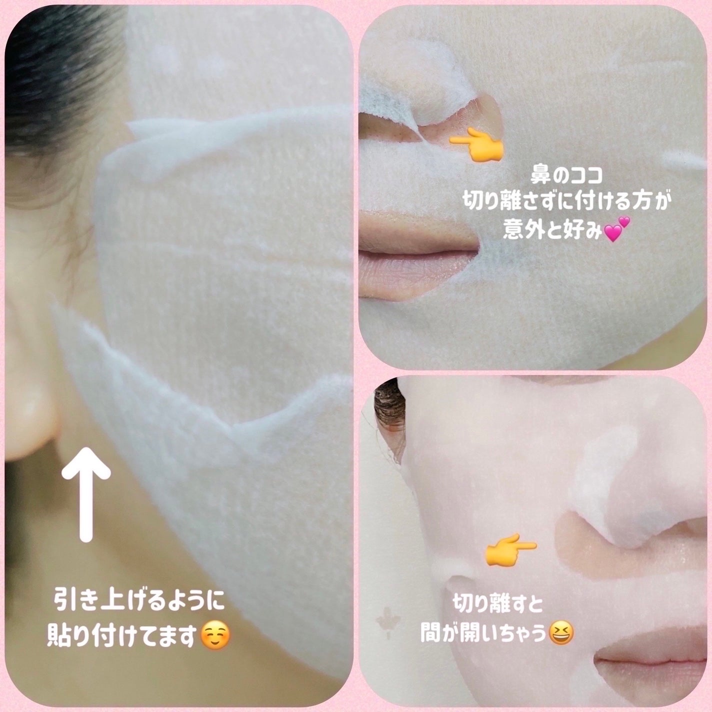 ルルルンプレシャス GREEN(バランス)【旧】/ルルルン/シートマスク・パックを使ったクチコミ(3枚目)