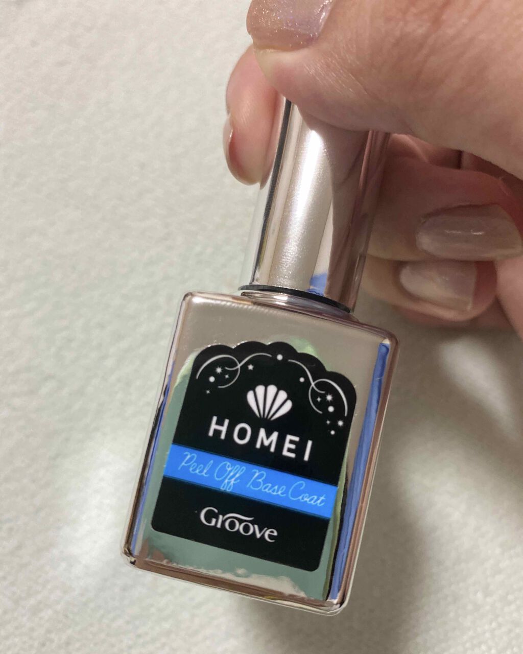 ピールオフベースコート/HOMEI/ネイルベースコートを使ったクチコミ（1枚目）