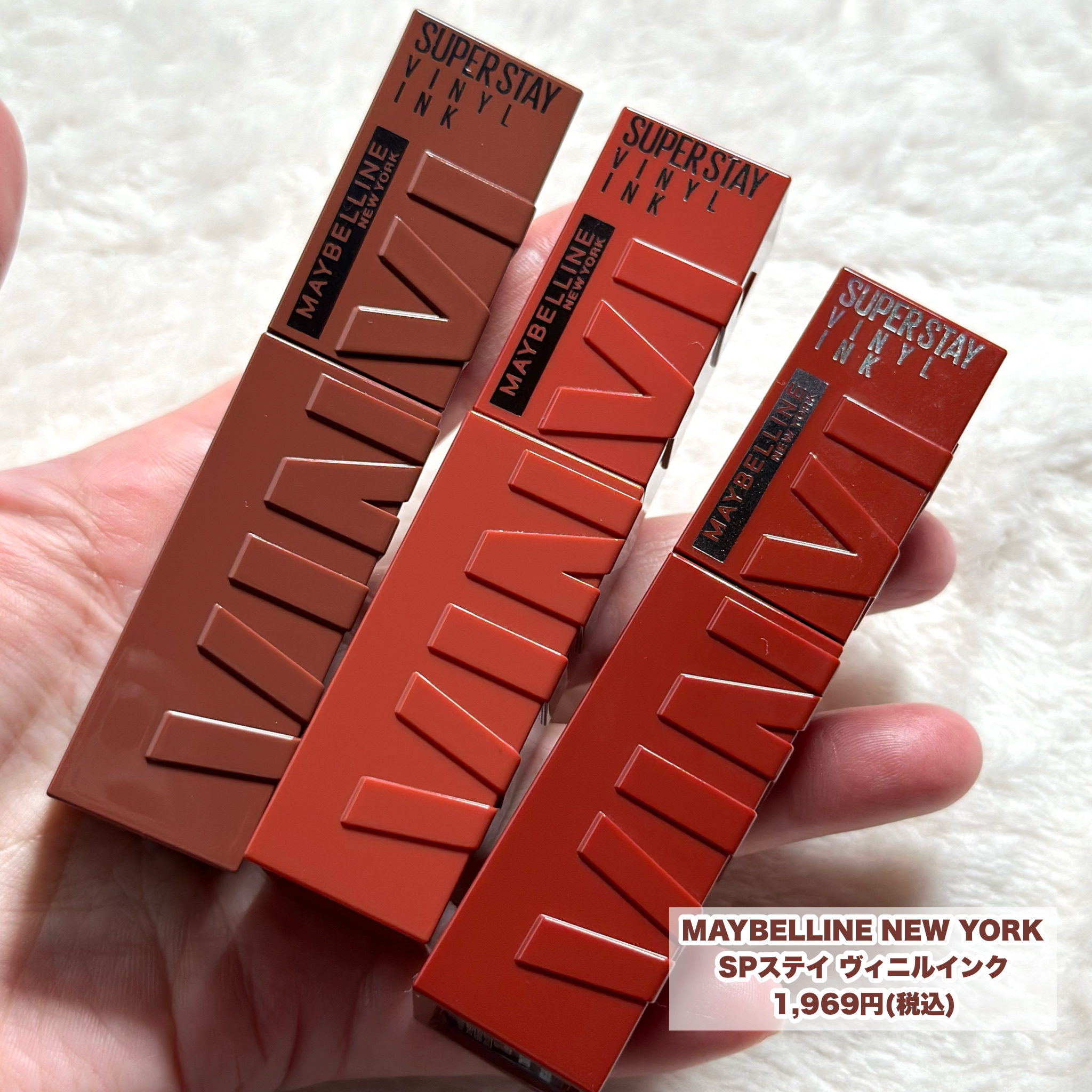 SPステイ ヴィニルインク 125 熱烈なフランボワーズショコラ/MAYBELLINE NEW YORK/口紅を使ったクチコミ（2枚目）