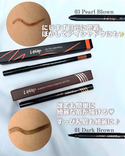 4 POINT PURE EYEBROW TATTOO/LIPHIP(リップヒップ)/眉ティントを使ったクチコミ(3枚目)