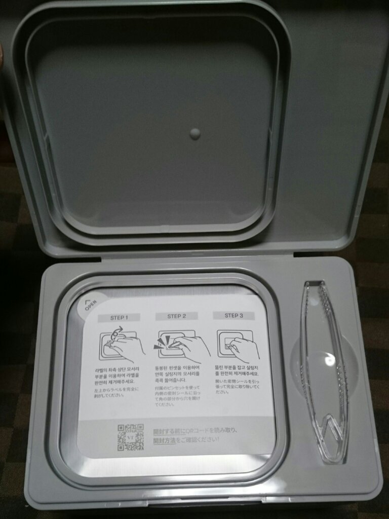 CICA エクソソーム モイスチャー マスク/VT/シートマスク・パックを使ったクチコミ（1枚目）