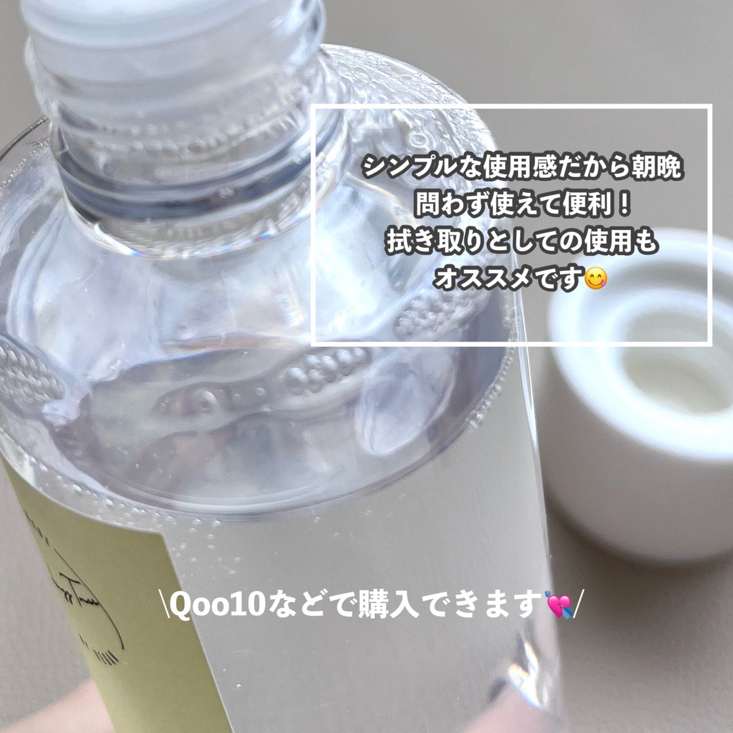 SKINER JIN/cliento/拭き取り化粧水を使ったクチコミ(4枚目)