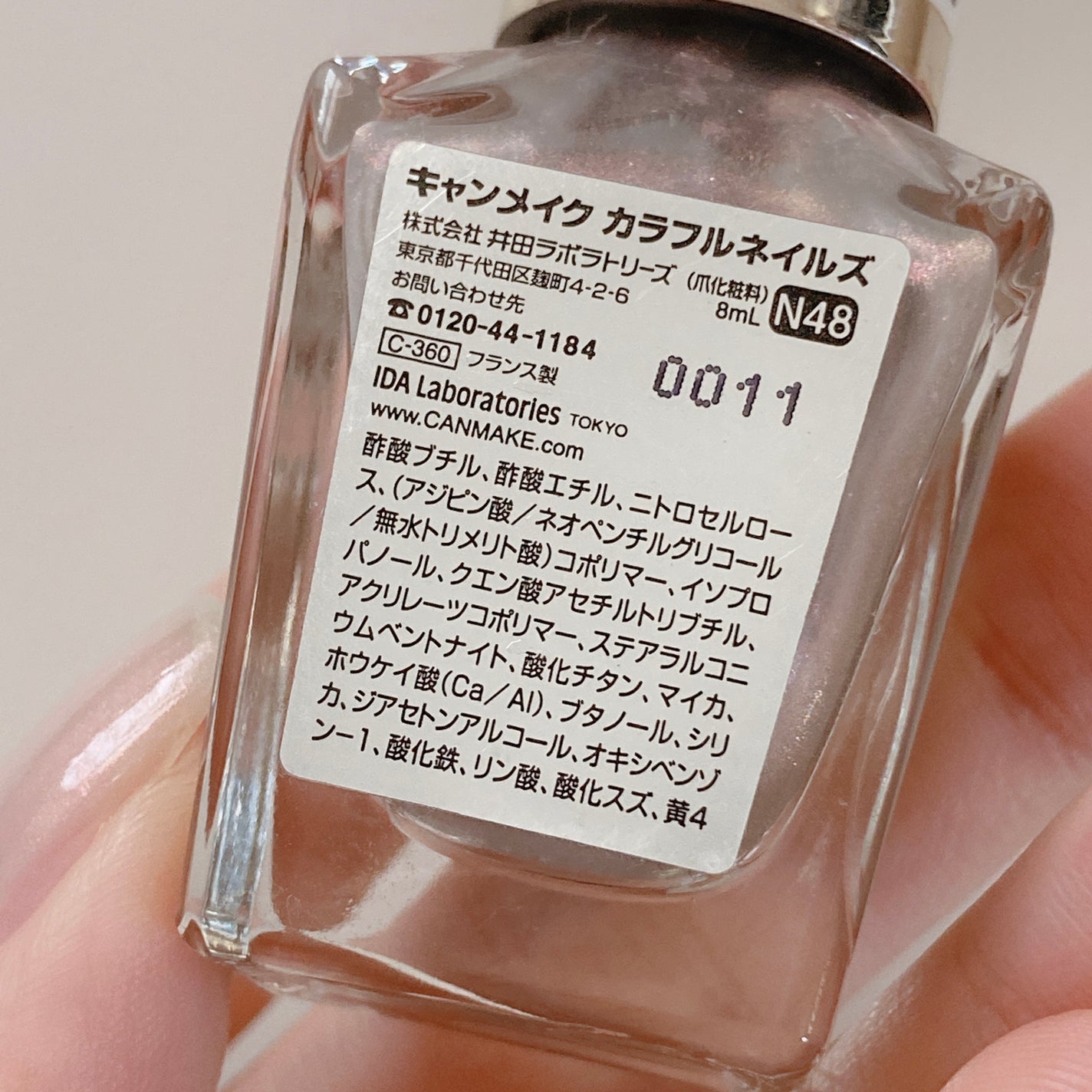 カラフルネイルズ/キャンメイク/マニキュアを使ったクチコミ(7枚目)