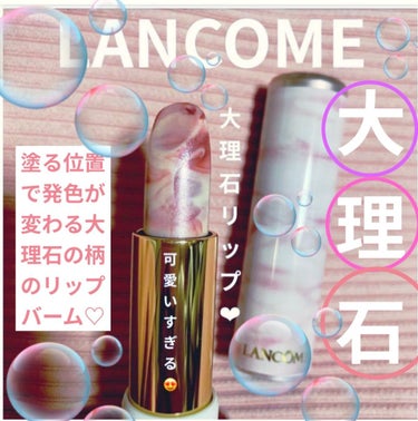 LANCOME

ラプソリュ トーン アップ バーム

601　　ロゼマーブル


────────────


いつも投稿を拝見させて頂いている方が、レビューしていてめちゃくちゃ可愛いくて気になってい