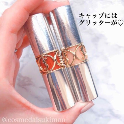 ルージュ ヴォリュプテ ロックシャイン/YVES SAINT LAURENT BEAUTE/口紅を使ったクチコミ(2枚目)