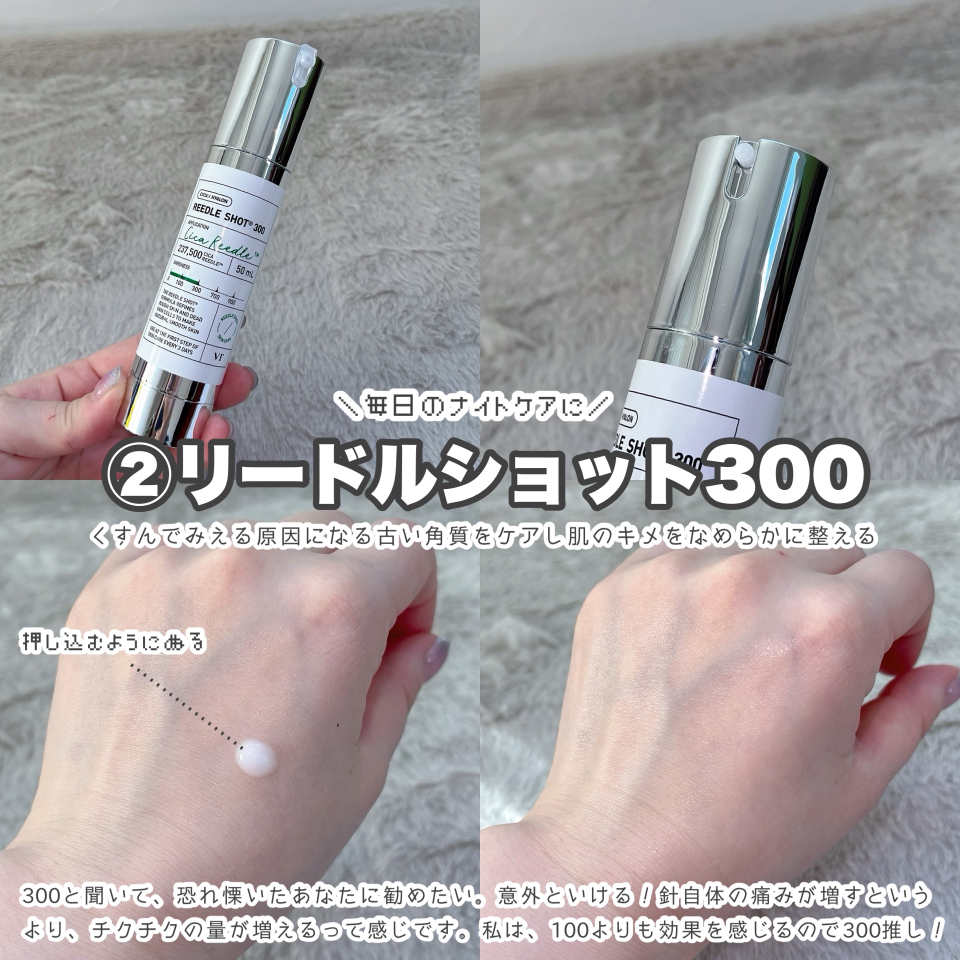 TXトーニングエッセンス2000/VT/美容液を使ったクチコミ（3枚目）