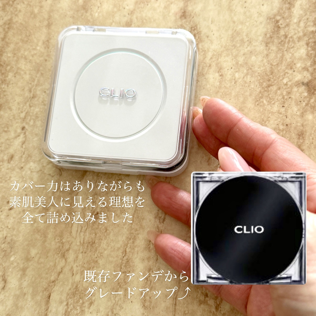 キル カバー ファンウェア クッション ザ オリジナル/CLIO/クッションファンデーションを使ったクチコミ（2枚目）