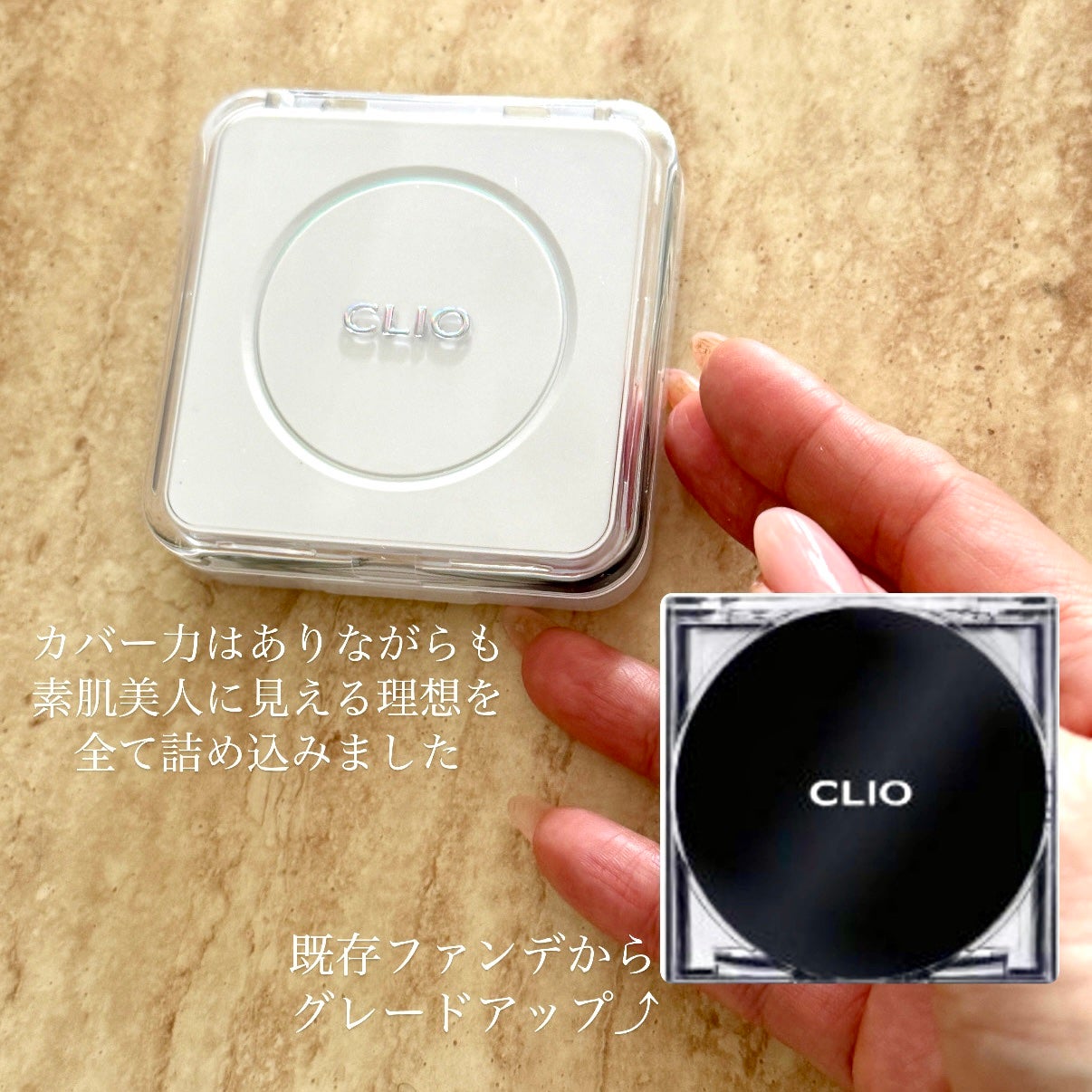 キル カバー ファンウェア クッション ザ オリジナル/CLIO/クッションファンデーションを使ったクチコミ(2枚目)