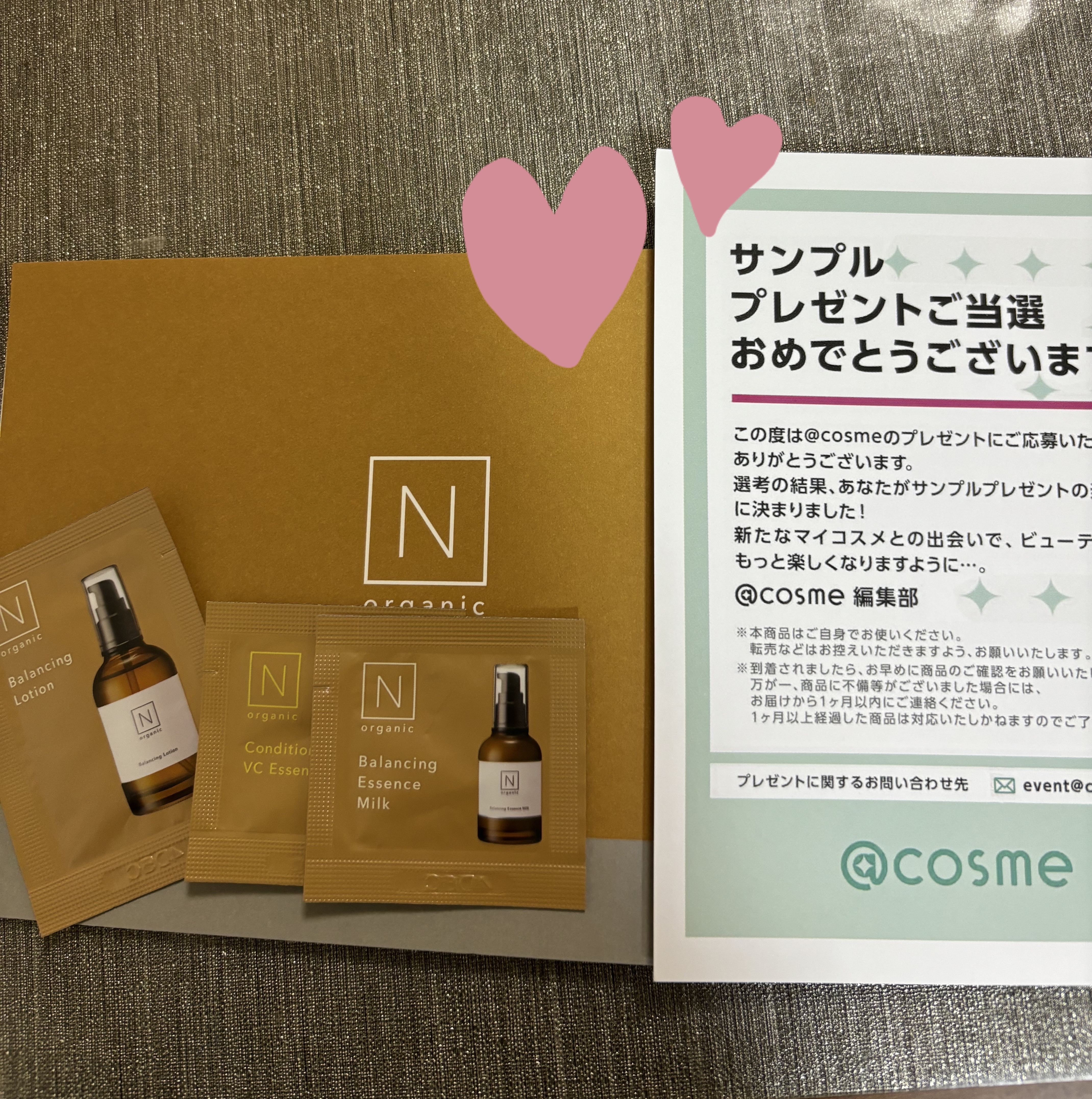 N organic Basic バランシング ローション/Ｎ organic/化粧水を使ったクチコミ（1枚目）