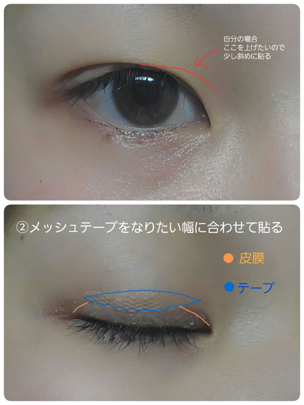 ルドゥーブル/ルドゥーブル/二重まぶた用アイテムを使ったクチコミ（2枚目）