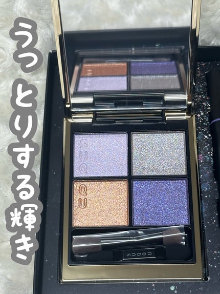 メイクアップ キット 星冴 /SUQQU/メイクアップキットを使ったクチコミ(2枚目)