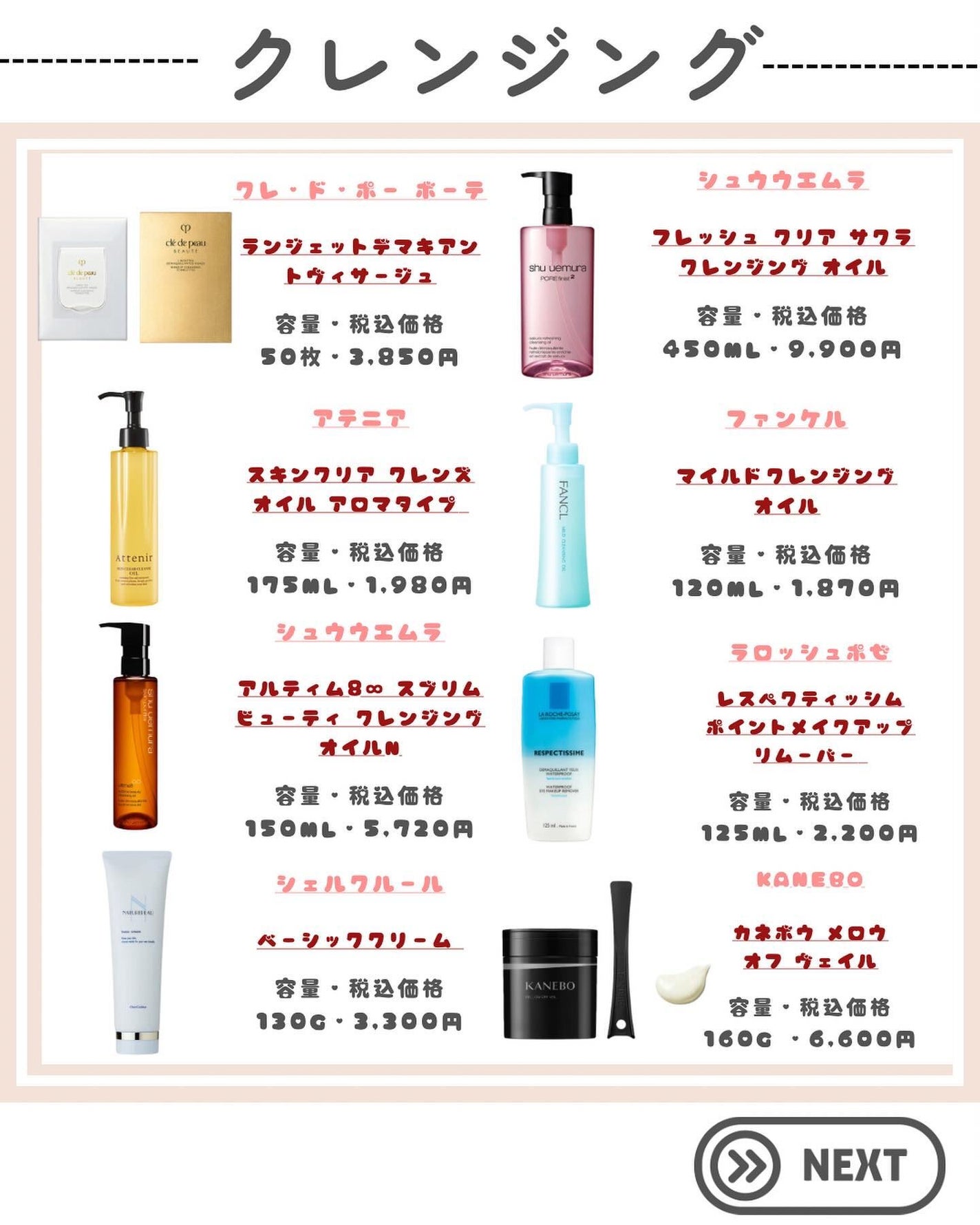 マイルドクレンジング オイル/ファンケル/オイルクレンジングを使ったクチコミ(6枚目)