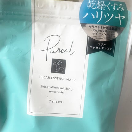 クリアエッセンスマスク/ピュレア/シートマスク・パックを使ったクチコミ(1枚目)