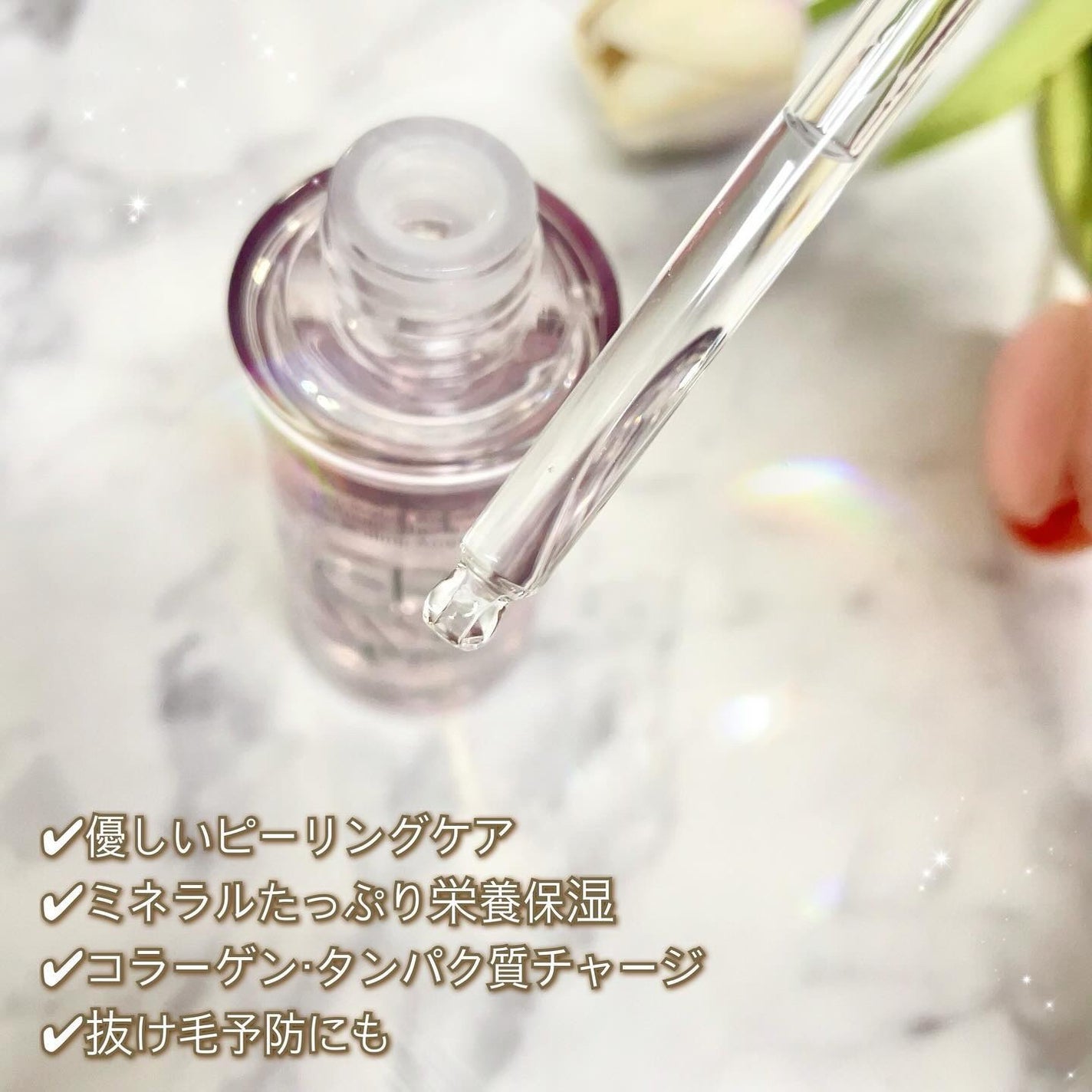 頭皮アンプル/GROWUS/頭皮ローションを使ったクチコミ(4枚目)