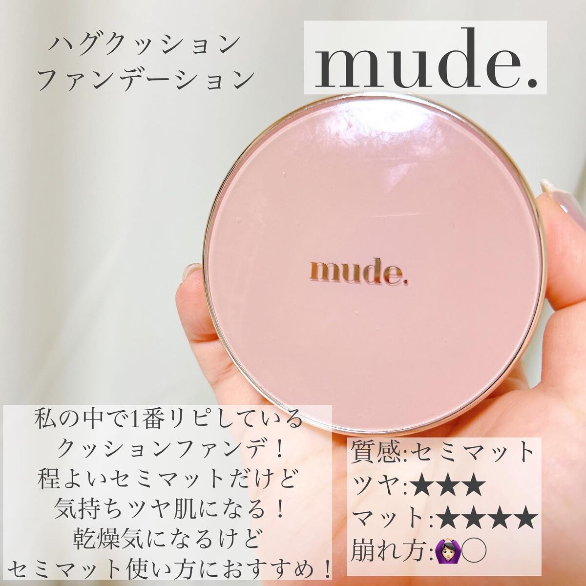 ブラック クッション/HERA/クッションファンデーションを使ったクチコミ（3枚目）