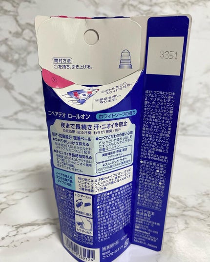 ニベアデオ ロールオン ホワイトソープの香り/ニベア/デオドラント・制汗剤を使ったクチコミ(2枚目)