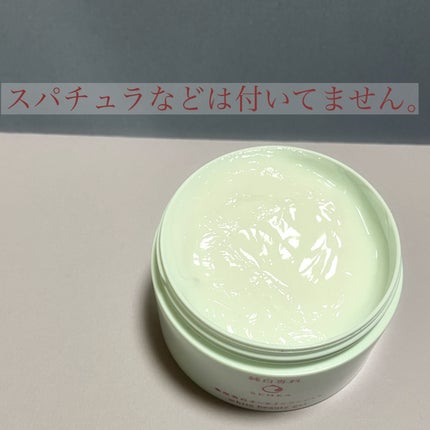 純白専科 すっぴん濃密ジェル/SENKA(専科)/オールインワン化粧品を使ったクチコミ(2枚目)