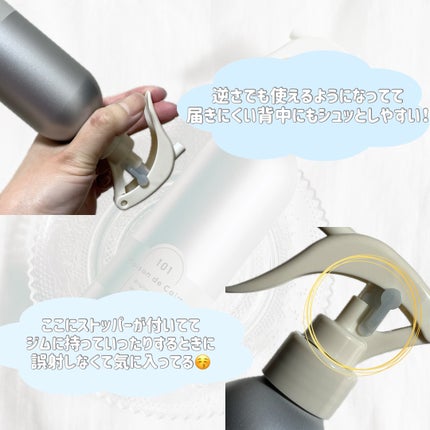 メゾン ド カーム ブライトニング ミストセラム/ナリスアップ/ボディローションを使ったクチコミ(3枚目)