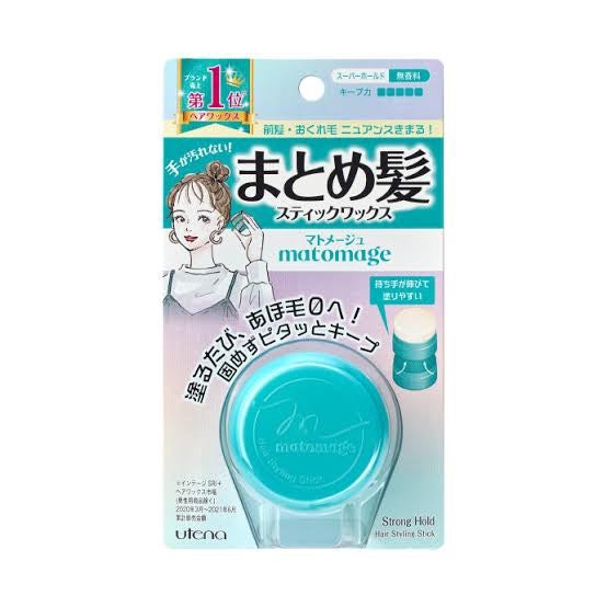 まとめ髪スティック スーパーホールド/マトメージュ/ヘアワックス・クリームを使ったクチコミ(1枚目)