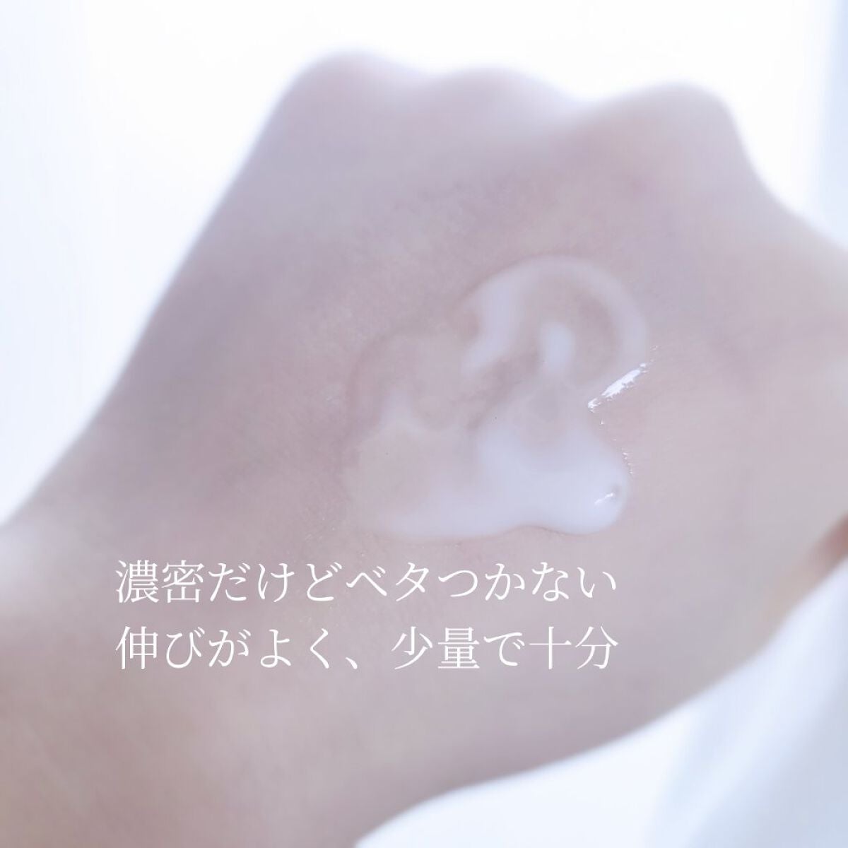 B.A ミルク/B.A/乳液を使ったクチコミ(3枚目)