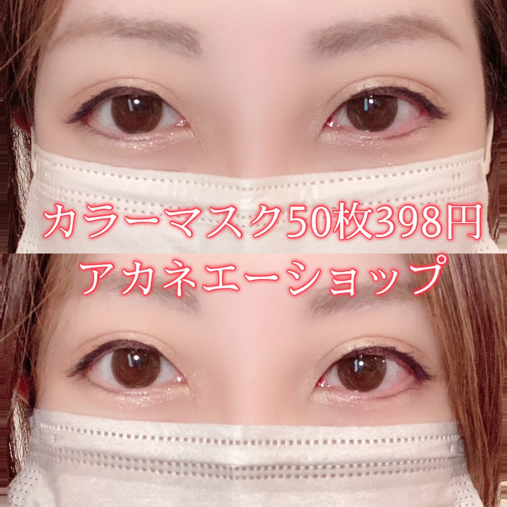 やわらかマスク 51枚入り/CICIBELLA/マスクを使ったクチコミ(1枚目)