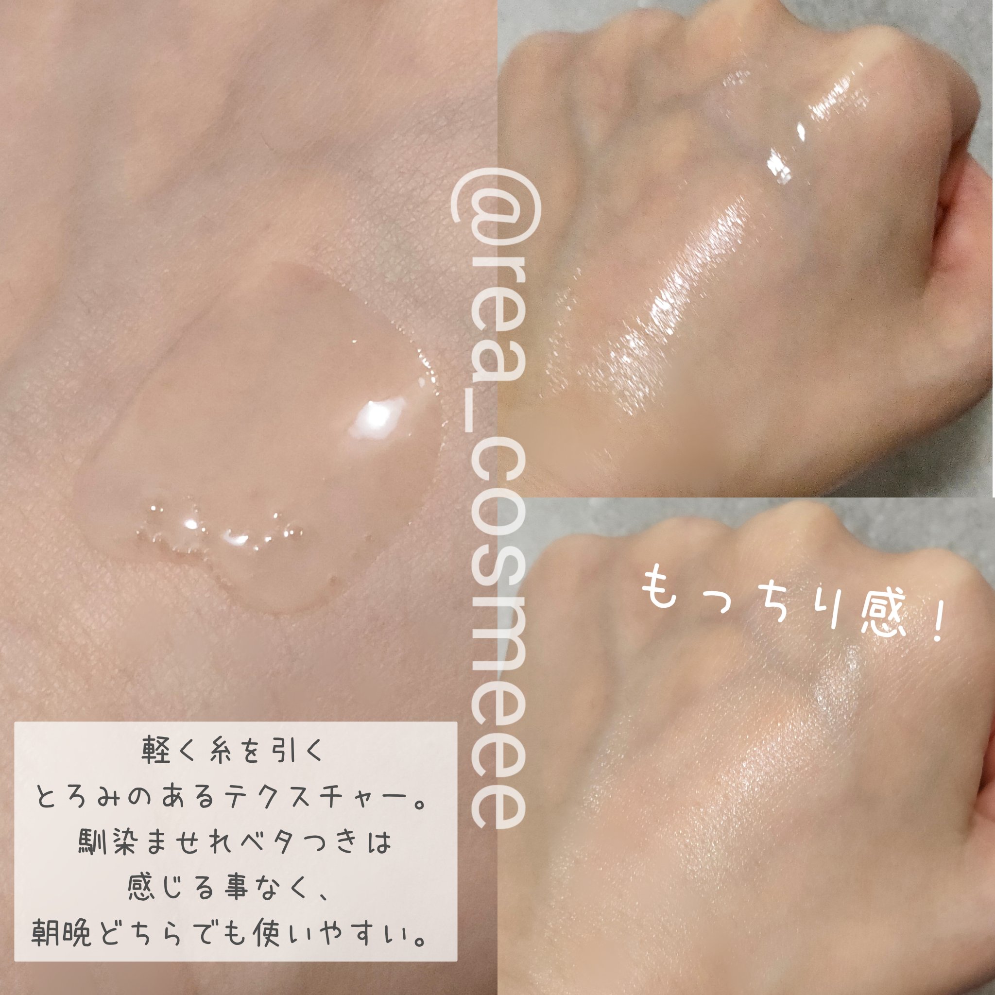 セラムヴェール ディープリペア/ONE BY KOSE/美容液を使ったクチコミ（3枚目）