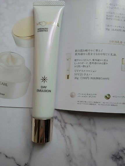 ムーンパール UVデイエマルション/ミキモト コスメティックス/日焼け止め・UVケアを使ったクチコミ(6枚目)