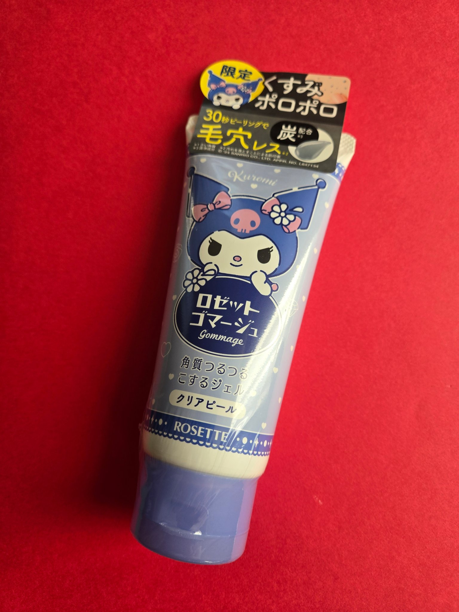 ロゼットゴマージュ クリアピール/ロゼット/スクラブ・ゴマージュを使ったクチコミ（1枚目）