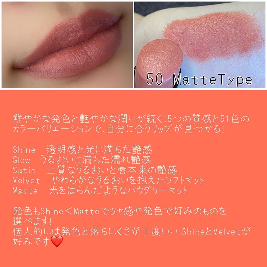 ルージュ デコルテ/DECORTÉ/口紅を使ったクチコミ(7枚目)