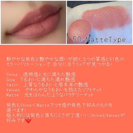 ルージュ デコルテ/DECORTÉ/口紅を使ったクチコミ(7枚目)