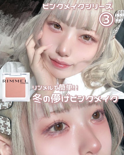 ワンダー キューブ アイシャドウ マット/リンメル ロンドン/単色アイシャドウを使ったクチコミ(1枚目)