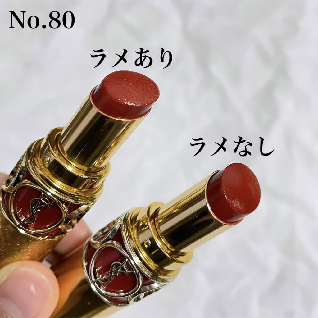ルージュ ヴォリュプテ シャイン/YVES SAINT LAURENT BEAUTE/口紅を使ったクチコミ（3枚目）