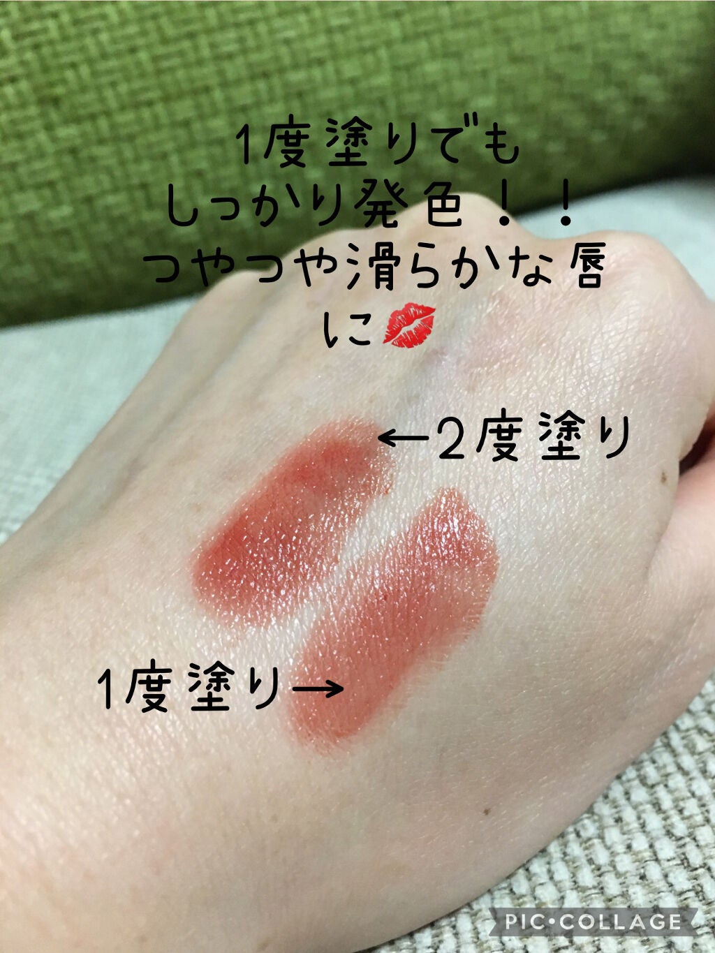 リップブロッサム/JILL STUART/口紅を使ったクチコミ(3枚目)