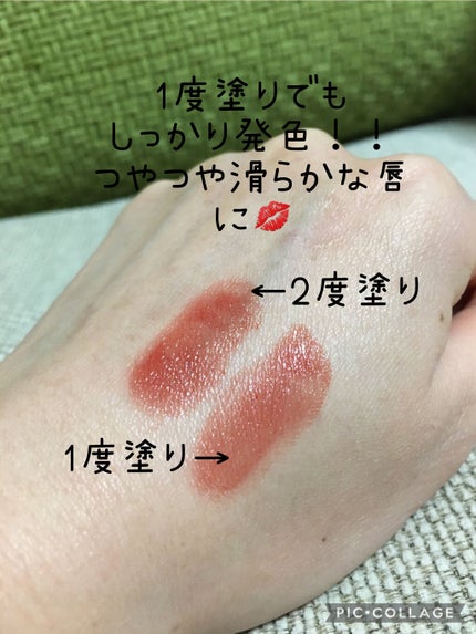 リップブロッサム/JILL STUART/口紅を使ったクチコミ(3枚目)