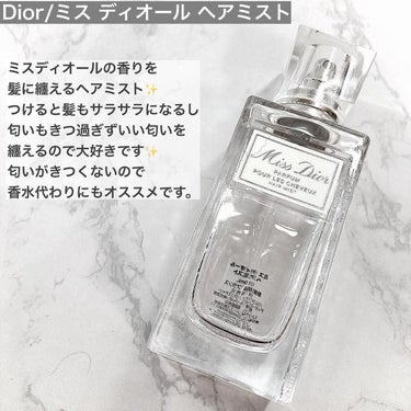 ミス ディオール ヘア ミスト/Dior/ヘアスプレー・ヘアミストを使ったクチコミ（9枚目）