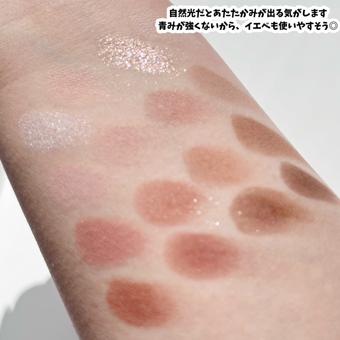 ソフトブラーリングアイパレット/wakemake/アイシャドウパレットを使ったクチコミ(4枚目)