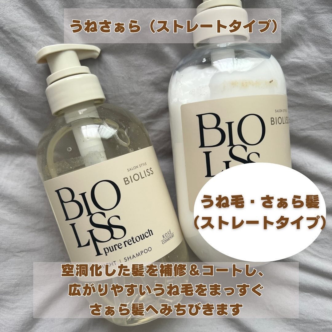 バニー on LIPS 「自慢の美髪を手に入れる✨❤️🔥こんばんは!バニーです!🐰🤍本..」(6枚目)