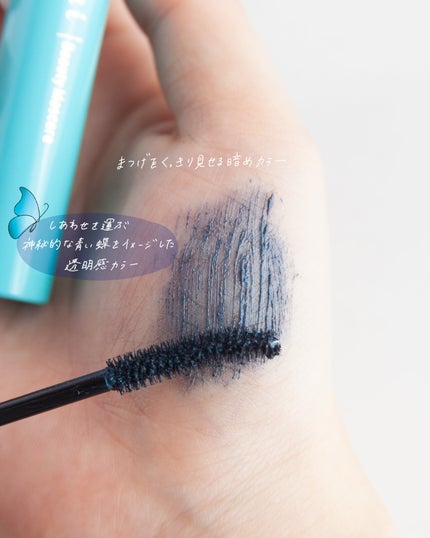 ひとえ・奥ぶたえ用マスカラ/アイプチ®/マスカラを使ったクチコミ(3枚目)