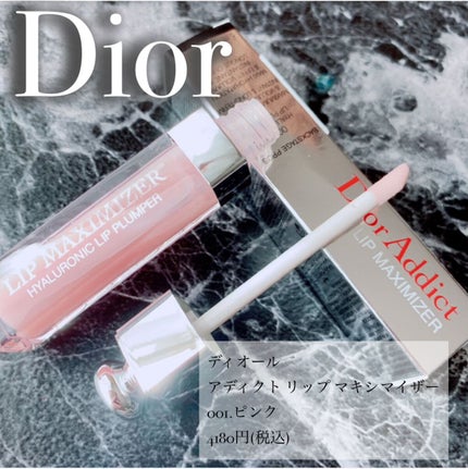 【旧】ディオール アディクト リップ マキシマイザー/Dior/リップグロスを使ったクチコミ(2枚目)