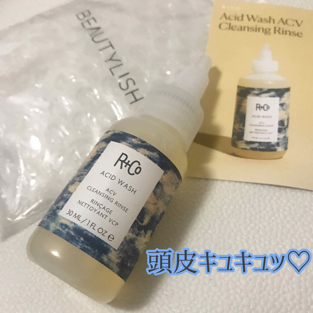 Acid Wash ACV Cleansing Rinse/R+Co/頭皮クレンジングを使ったクチコミ（1枚目）